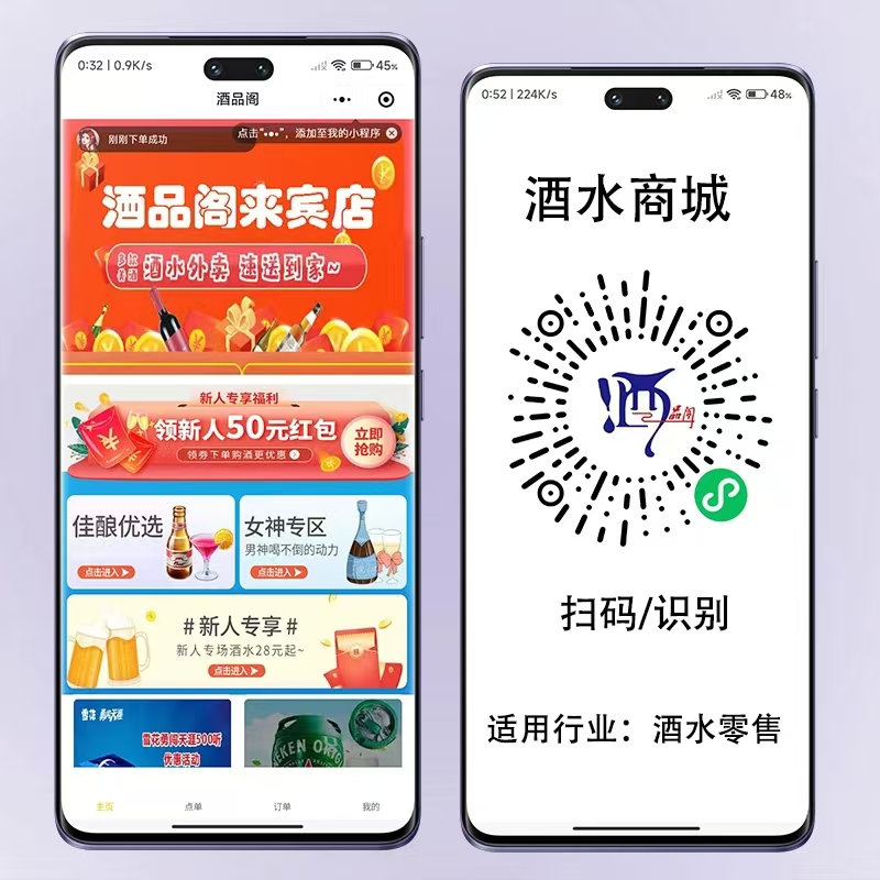 营销型企业做分销小程序的好处